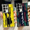 Cyberpunk Aesthetics Plating Phone Case For Samsung Galaxy S24 S25 FE S26 Edge S23 Ultra S22 S21 Plus S20 Anti-Fall Airabag Cove