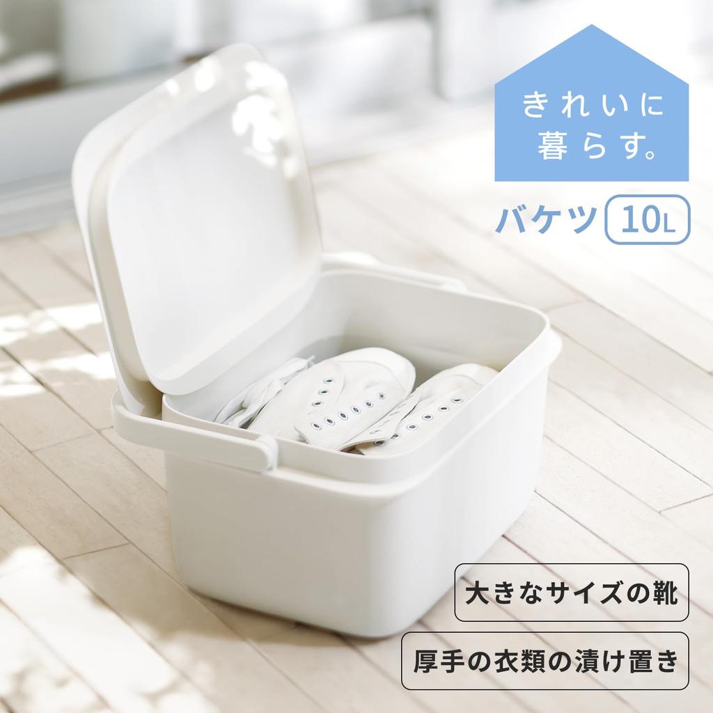 Marna Bucket Bucket with Lid with Handle Washing Tub Laundry Tub Soaking Washing Living White W659W (Square / 10L) (Square/With Scale) Cleanly.