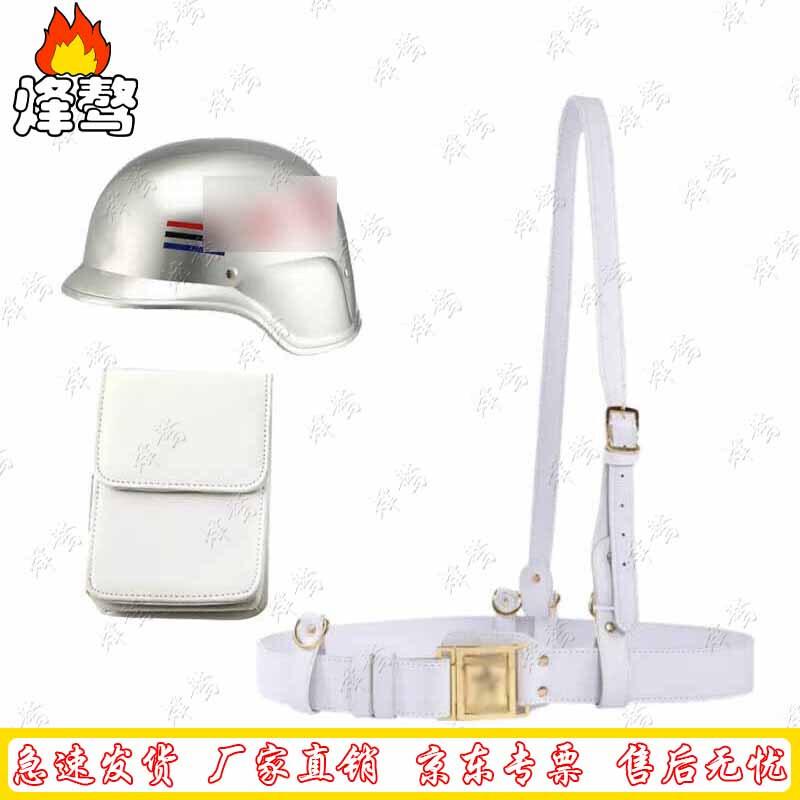 Feng ao Security Patrol Helmet