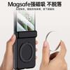 Applicable to moto 11Ultra folding rotating bracket moto11 all-inclusive hinge magnetic wireless charging anti-drop