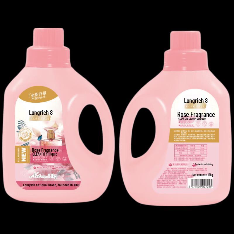 Longliqi Rose Fragrance Deep Clean Laundry Detergent 1.1kg