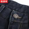 Hengyuanxiang Men's High-Waist Fleece-Lined Straight-Leg Jeans
