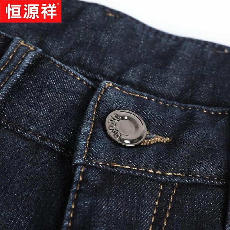 Hengyuanxiang Men's High-Waist Fleece-Lined Straight-Leg Jeans