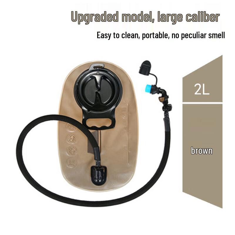 UOSU Food-grade TPU Hydration Bladder 2L