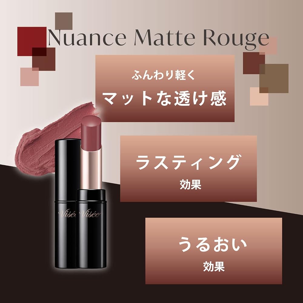 Visee Nuance Matte Lipstick 640 Medium Rose 4g