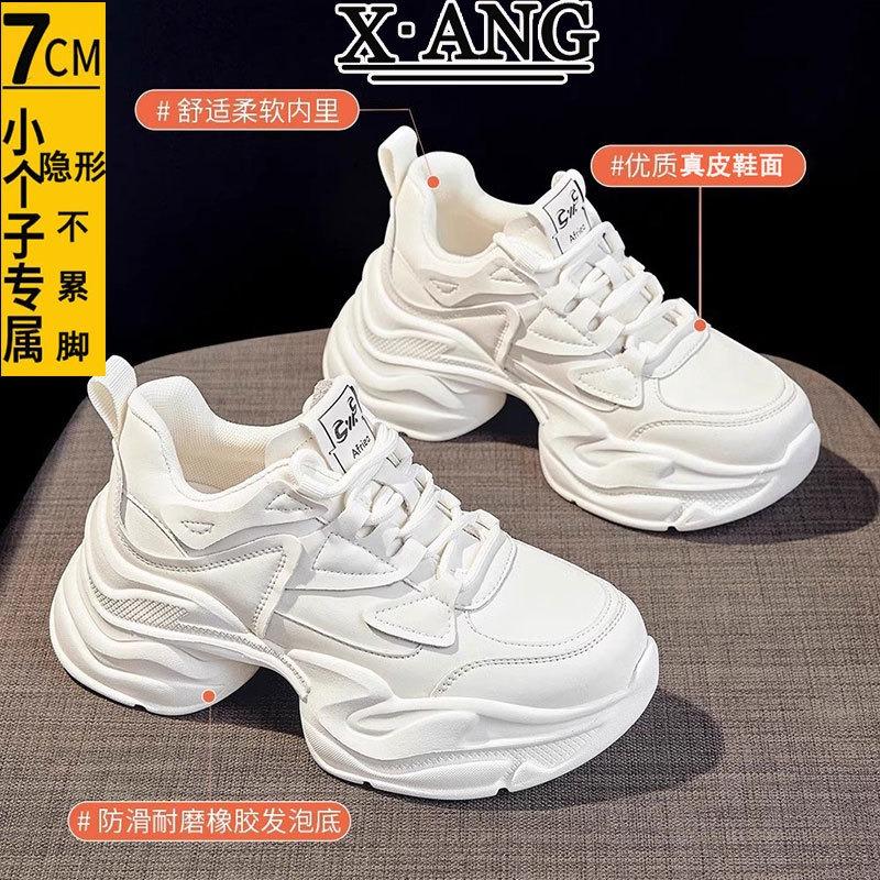 Small inner height increase women's shoes leather dad shoes children versatile spring and summer new breathable casual sports shoes