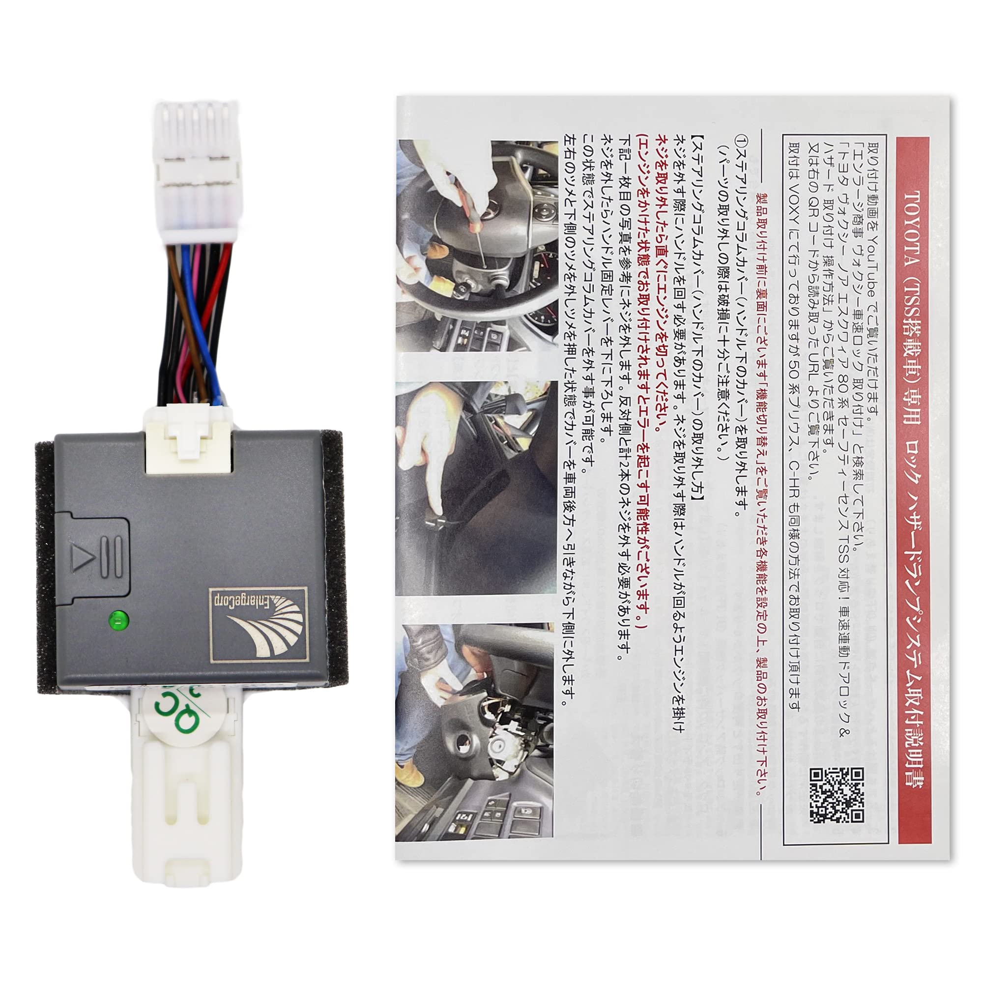 

Совместим с 80 85 и Esquire до июльского 2017 года рестайлинга. Этот комплект включает дверные замки и дверные замки и предупреждение об опасности при движении задним ходом. Совместим с 80 серый