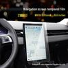 Tempered Glass Screen Protector for Xiaopeng G6/P5/P7/G3i Navigation System (22-23 Models)