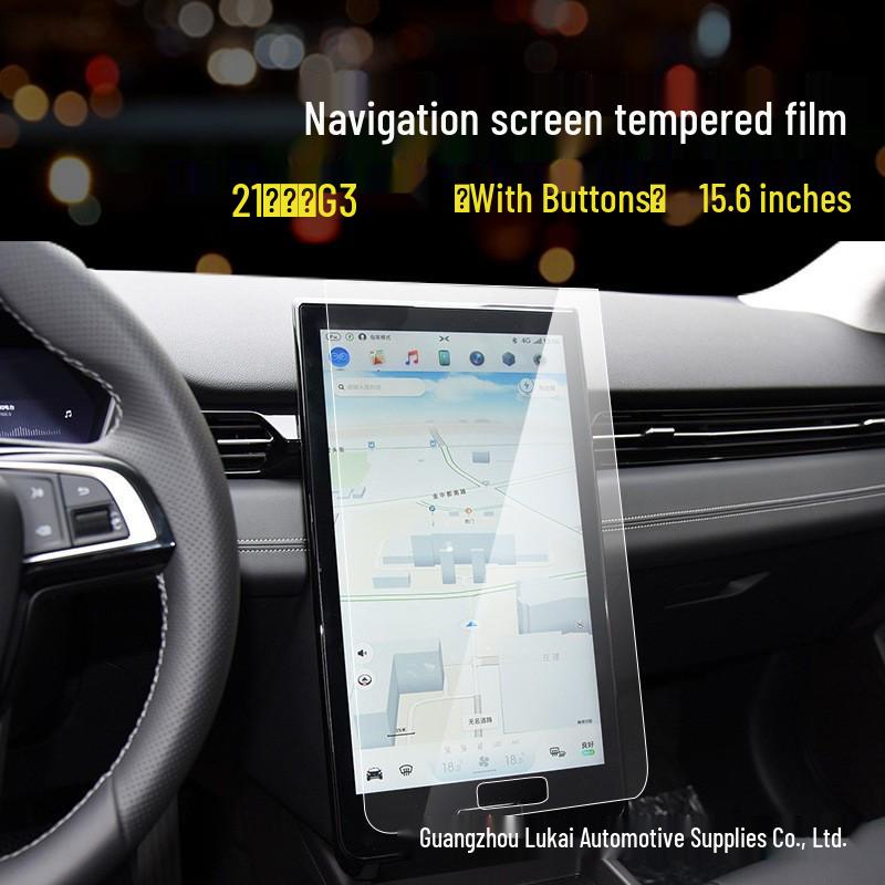 Tempered Glass Screen Protector for Xiaopeng G6/P5/P7/G3i Navigation System (22-23 Models)