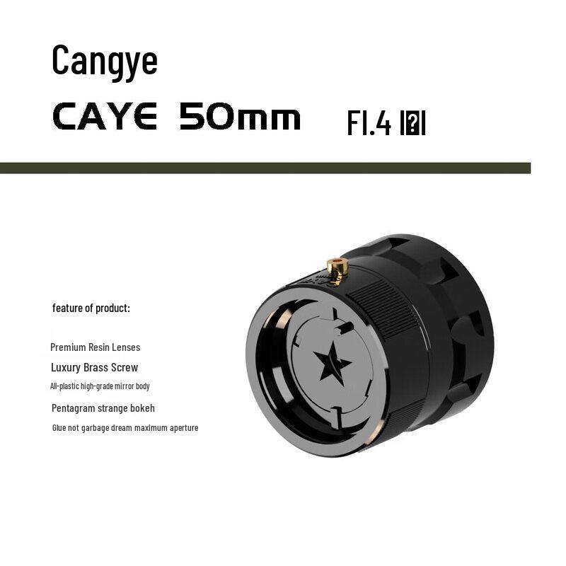 Beiyipin Cangye III 50mm F1.4 Prime Lens