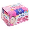 Kose - Clear Turn Essence Mask