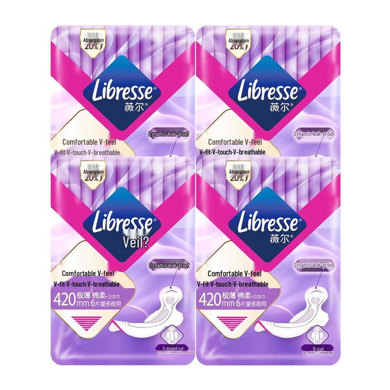 Whisper V-Sense Ultra-Thin 420mm Night Sanitary Pads