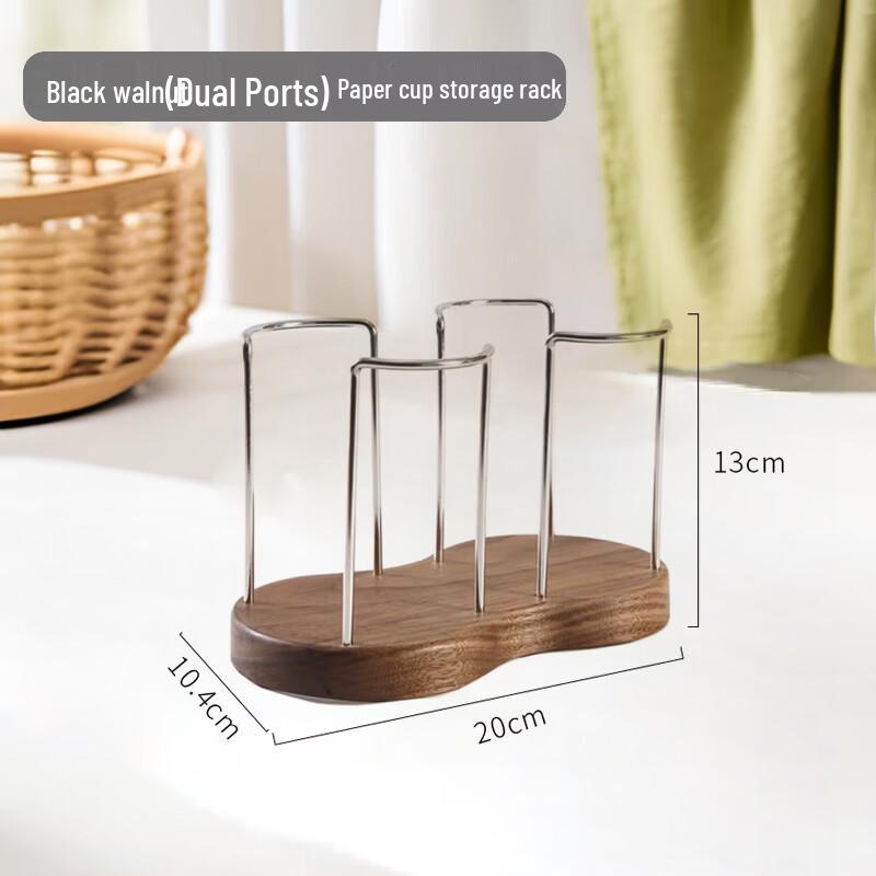 

HuaBeiShi Black Walnut Double Paper Cup Dispenser