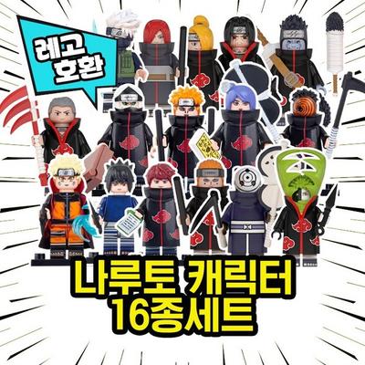 [Kubo pasaulis] „Lego“ suderinamas „Naruton Ninja Annie“ personažų bloko mini figūrėlės 16 rūšių kiniškų „Lego“, „Naruto“ personažų rinkinys