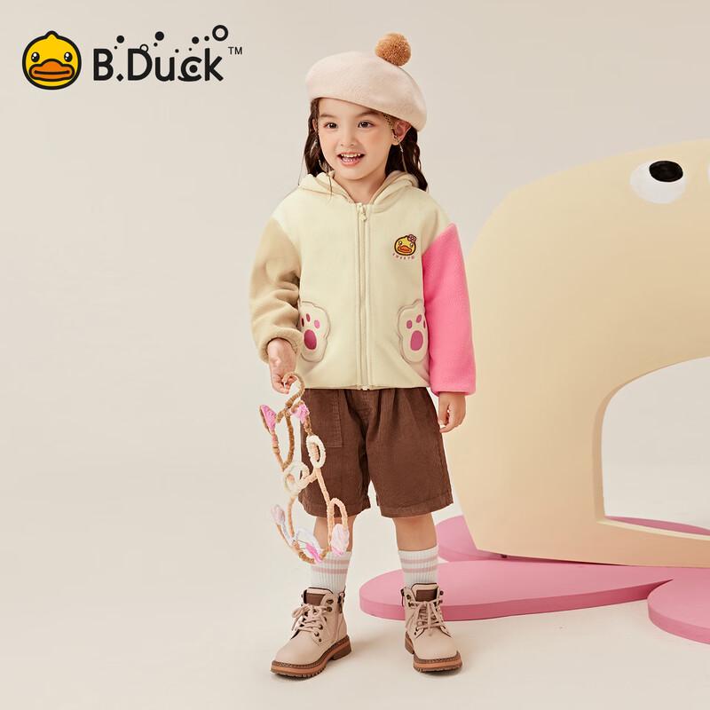B.Duck Girls' Hooded Fleece Jacket
