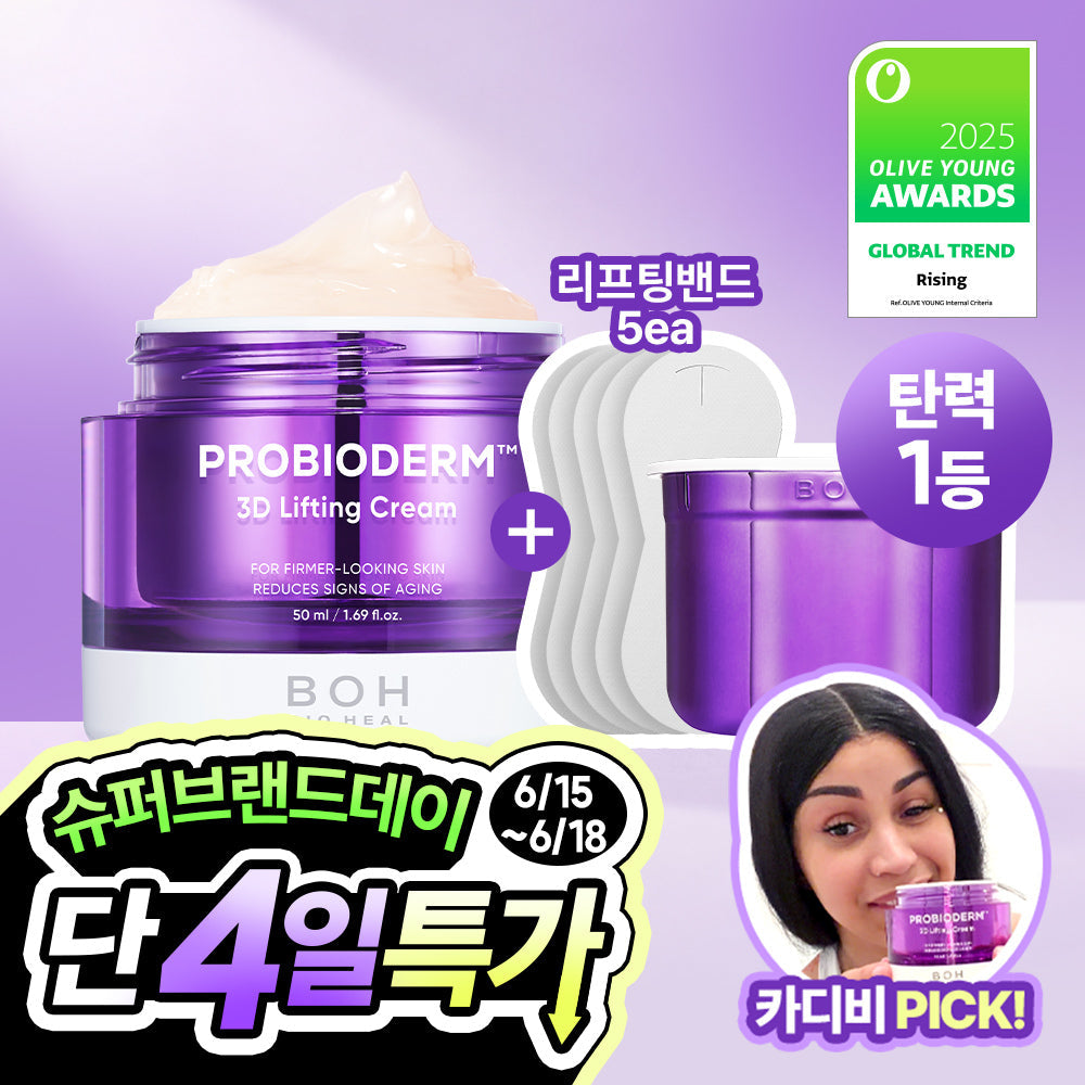 BIOHEAL BOH Probioderma 3D Lifting Cream 50ml with Lifting Band and Eye Cream Lifting Cream 50ml
