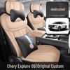 Universal Full Leather Car Seat Cushion for 2006 Explore, Five-Seat, Four Seasons - New Model