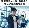 JVC Kenwood Victor Wireless No Ear Listening While Working Ear Up To 17 Hours of Earphones, Bluetooth, Nearphones, Blocking, Remotely, Hooks,