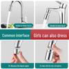 Universal Anti-Splash Faucet Aerator Extension Spout for Washbasins