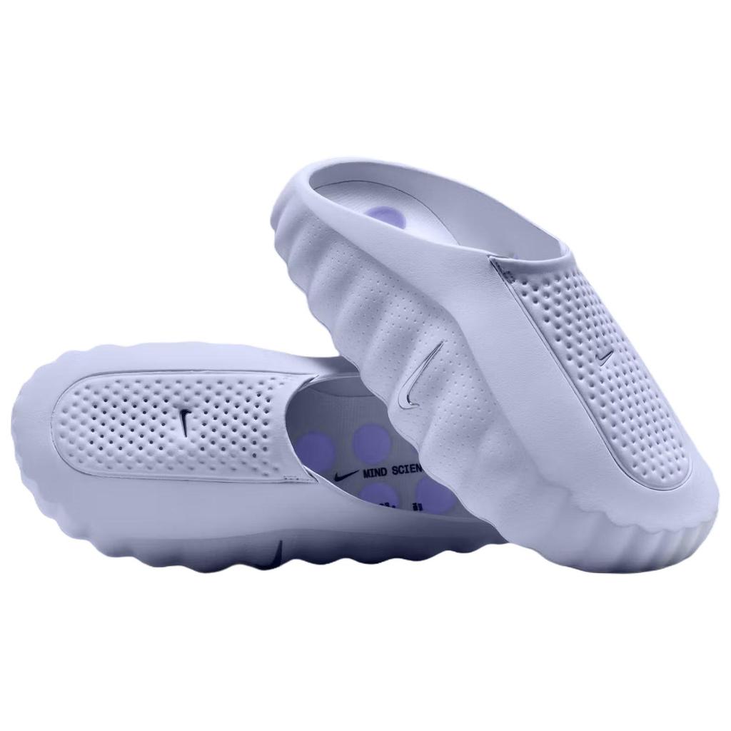 Nike Mind 001 Closed Toe Slippers Unisex Light Purple HQ4309-500