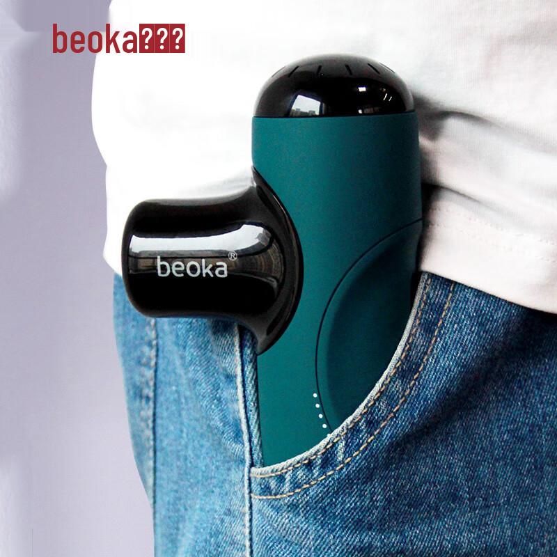 Beoka Mini Fascia Massage Gun QL/MINI.Q2-A CN plug (adapter included)