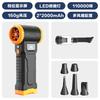 Portable Cordless Blower Vacuum 4-Speed Brushless Motor Car Camping Desk Cleaning 6-Blade Metal Fan