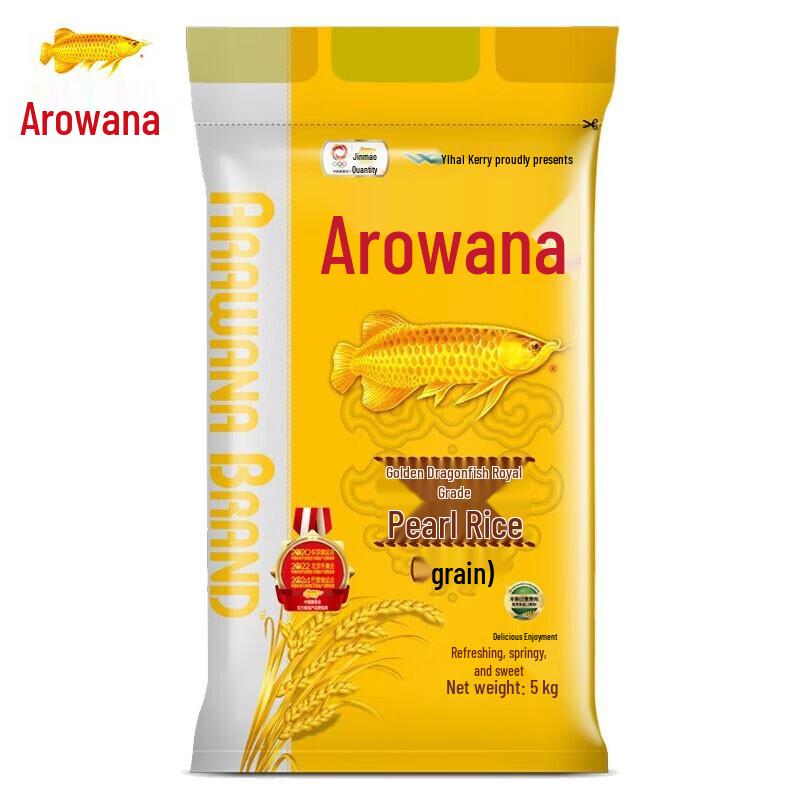 Arowana Royal Pearl Rice