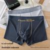Ice Silk Men's Quick-Dry Seamless Boxer Briefs: Antibacterial, Skin-Friendly, Nude Feel