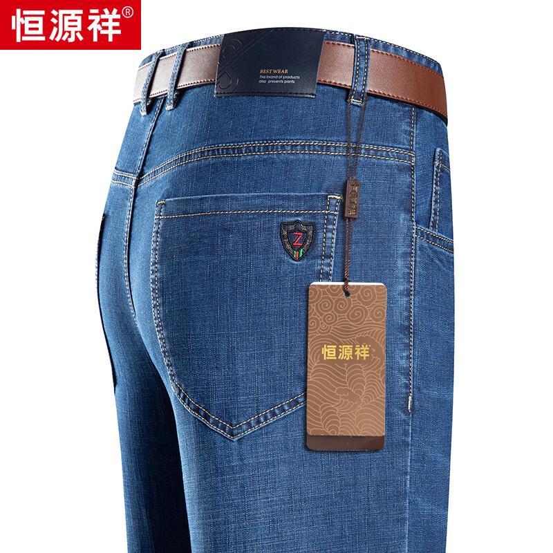 

Hengyuanxiang Men s Straight-Leg Jeans 40