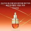 Jaumsaeng Ampoule 20g