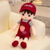 45cm Kawaii Schönes Mädchen Plüschpuppe Kissen Trägt Kleid Lammhut Frauen Mädchen Weiche Person Puppe Heimdeko Geschenk Für Kinder