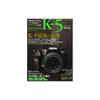 Pentax K-5 Owner's Book (Cameraman Series)