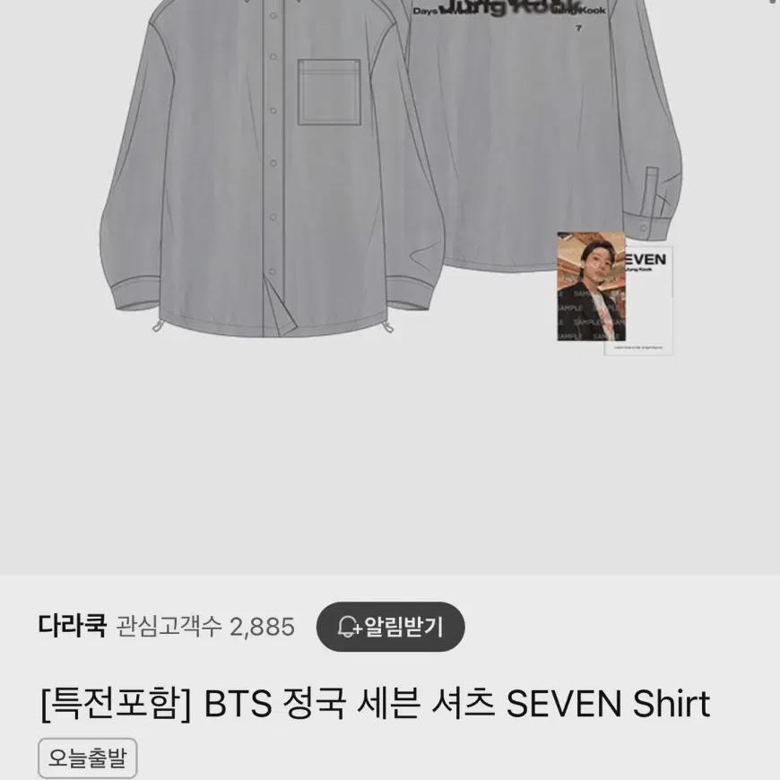 

[фотокарточка] Bts Jungkook Jungkook Seven Shirt Seven Shirt