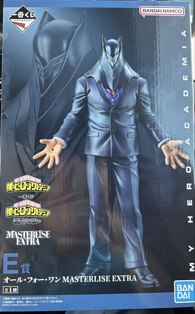 

[USED] All for One MASTERLISE EXTRA E Prize