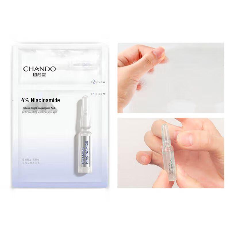 Chando Niacinamide Brightening Ampoule Mask Set