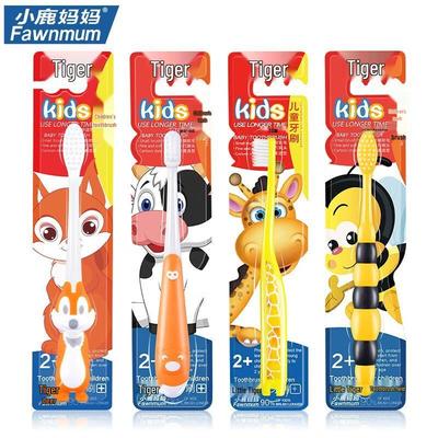 Xiao Lu Mama Children's Soft Bristle Toothbrush