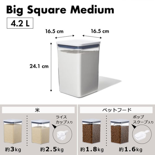 OXO Storage Containers, Airtight Plastic, 4.2L Pop Container, Large Square, Medium