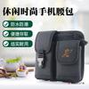 New mobile phone bag men wear belts, waist bag men's multi-functional anti-splashing mobile phone bag hanging bag work shoulder messenger bag