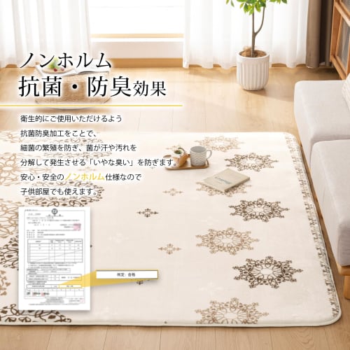 Keusnix Memory Foam Rug, Extra Thick, 25mm, 185x185cm (Approx. 2 Tatami Mats), Thick Rug, Non-Slip, Antibacterial and Dust Mite Resistant, Comfortable