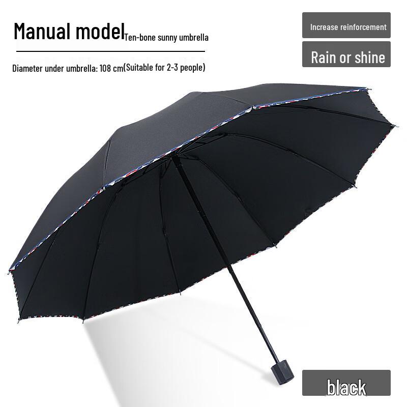 OEING Men s Oversized 10-Rib Folding Rain & Sun Umbrella