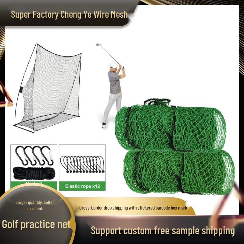 Universal Heavy-Duty Golf & Baseball Rebound Practice Net 2x2m