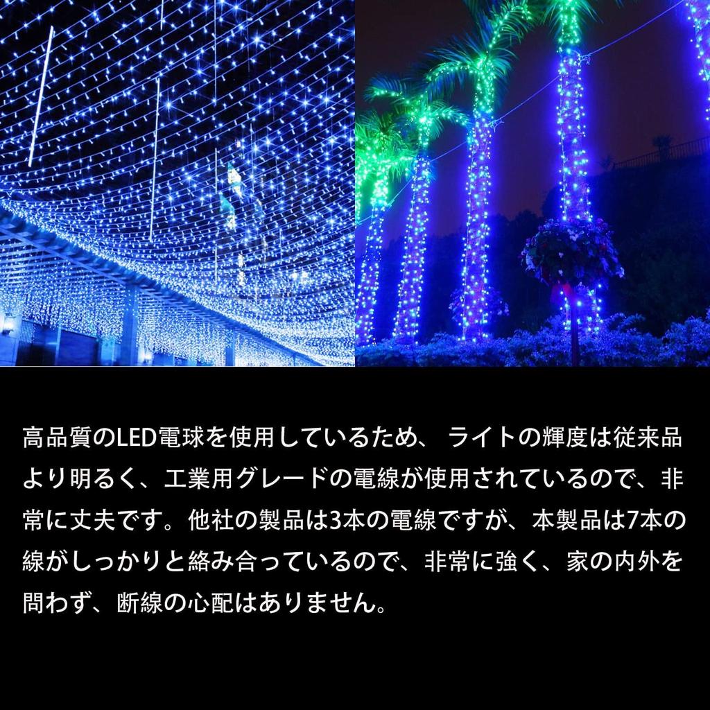 500 LED Illumination Christmas LED 8 Multiple Connections Christmas Tree LED Blue Light Lights, 30m, Decoration, Lighting, Patterns, Available,