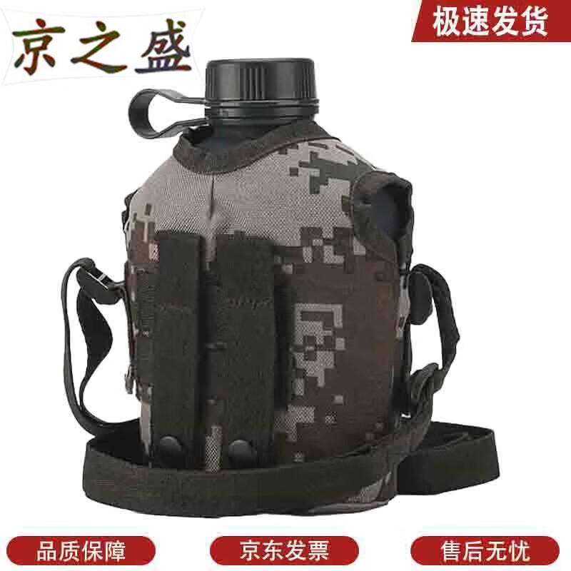Jingzhisheng Outdoor Portable Insulated Aluminum Water Bottle