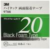 3M High Tack Double Sided Adhesive Tape 9708 20mm Width