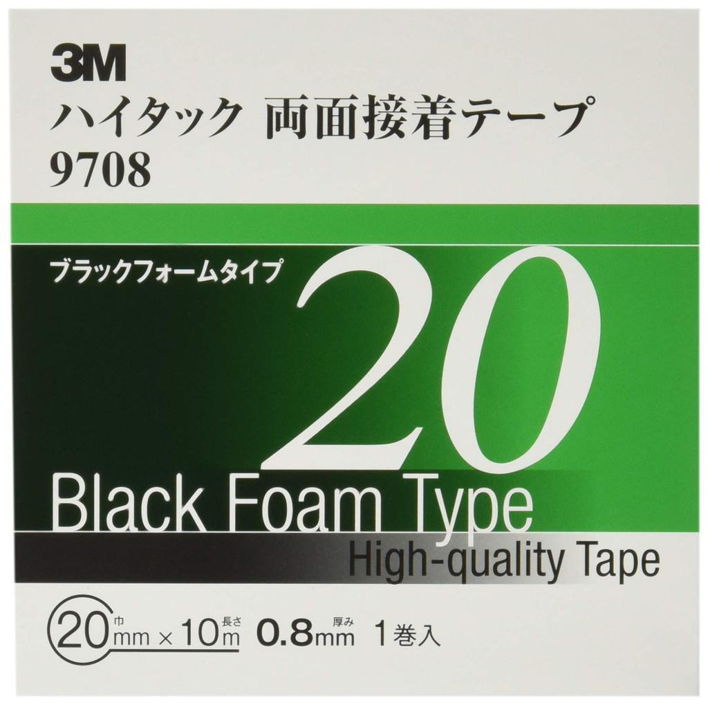 3M High Tack Double Sided Adhesive Tape 9708 20mm Width