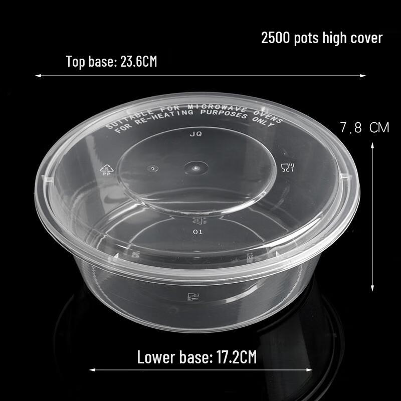 

Disposable Round Food Container 2500ml