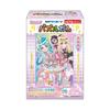 Ensky Detective Precure! Puzzle Gum Strawberry Flavor 56-Piece Jigsaw Puzzle 8-Pack Box Set Shokugan Toy Candy