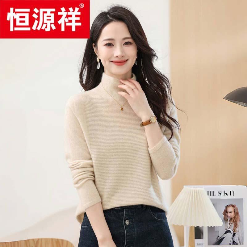 Hengyuanxiang Women's 100% Cashmere Semi-High Collar Sweater (Model 105371)