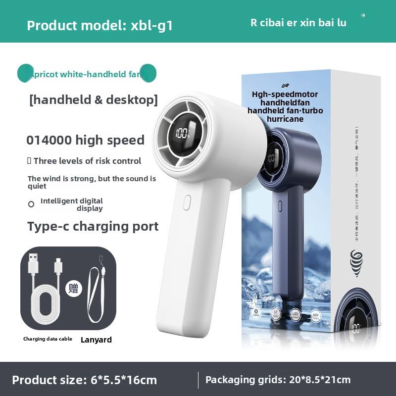 

High Speed Handheld Fan With Powerful Wind Force Portable And With Digital Display For Outdoor Use, With USB Charging Function 7.5x6.5x17.5cm белый