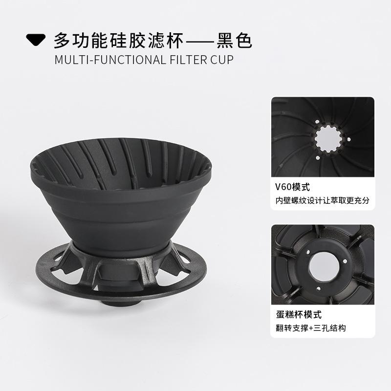 Portable Folding Silicone Coffee Filter Mug Reusable Coffee Dripper Silicone Coffee Filter Cup for V60 Cake Cup Filter Paper